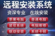 电脑重装Windows错误恢复指南（解决电脑重装Windows时出现的错误问题，恢复系统正常运行）