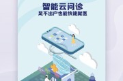 解决电脑开机错误1053的方法（探索开机错误1053的原因及有效解决方案）