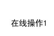 解决电脑点击更改密码显示错误的问题（找到并修复密码更改错误的原因和解决方法）