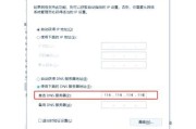 电脑出现网络连接错误711，该如何解决？（了解错误711的原因和解决方法，让你的电脑重新上网）