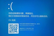 电脑重做系统时出现错误的解决方法