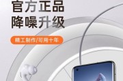 小米耳机隔音效果如何？（探究小米耳机的隔音性能及用户体验）