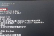 电脑修复错误的终极解决方法（彻底解决电脑显示修复错误的烦恼）