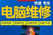 笔记本Win8系统安装教程（一步步教你如何安装Win8系统）