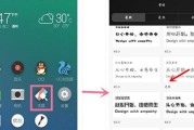 华为手机字体更换指南：让手机界面更个性化