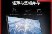 IBMX1Yoga——高效便携的商务利器（全方位折叠设计，满足商务人士多样化需求）