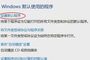 电脑系统错误恢复的技巧与方法（从解决蓝屏到修复损坏的文件，一切尽在掌握）