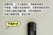 新买的U盘使用教程（轻松上手，一步到位）