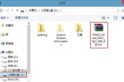 从电脑Win7升级到Win8系统安装教程（简易操作步骤带你快速升级，Win8系统安装教程详解）