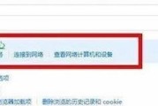 电脑程序错误导致无法上网的解决方法（程序错误、网络连接问题、操作系统修复）
