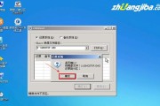 Win8笔记本如何安装Win7系统教程（详细步骤教你在Win8笔记本上安装Win7系统）