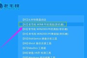 用U盘装机大师轻松安装Win8系统（教你如何使用U盘装机大师安装Win8，让电脑焕然一新）