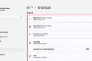 如何设置开机密码保护您的电脑安全（简单步骤教您设置开机密码，为您的电脑提供全面保护）
