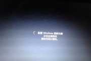 联想笔记本Win8系统装系统教程（详细步骤带您轻松装系统）