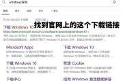 使用优盘安装Win10系统的完整教程（使用优盘制作启动盘，轻松安装Win10系统）