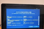 如何使用U盘在苹果系统上安装系统（一步步教你轻松实现系统安装）