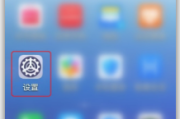 华为手机流量管理技巧：如何阻止应用后台使用流量