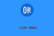 教你如何为台式电脑重装系统（详细步骤和注意事项，让你轻松重装系统）