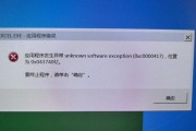 电脑重装后频繁出现系统错误的解决方法（解决电脑重装后持续出现系统错误的有效措施）