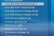 使用U盘安装Win7系统教程（一步步教你如何以XP系统为基础，通过U盘安装Win7系统）