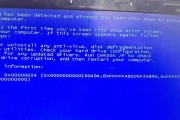 解读二手电脑开机错误代码（揭秘二手电脑开机错误代码的背后故事）