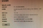 电脑风扇错误解决方案——让你的电脑冷静运行（遇到电脑风扇错误？这些方法能帮你解决问题）