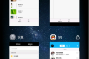 华为手机窗口切换技巧全解析
