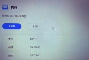 如何优化笔记本电脑的运行速度（15个简单方法让你的笔记本电脑高速运行）