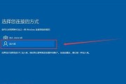 使用U盘安装Win10系统的详细教程（快速部署Win10系统，助力电脑升级）