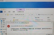 虚拟电脑运行发生错误的解决方法（应对虚拟电脑运行错误，防止数据丢失）