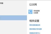 Win10防火墙（保护你的计算机安全，禁止潜在威胁软件进入系统）