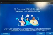 Win10忘记开机密码怎么办？（强行重置开机密码的有效方法）