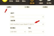以笔记本用U盘重装系统教程（简明易懂的U盘重装系统步骤及注意事项）