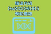电脑错误的原因及解决方法（深入探究电脑错误的根源，解决你电脑困扰的痛点）