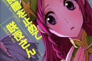 Martube（探索Martube的创新功能和用户体验）