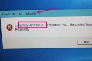 安装C盘对计算机的影响（了解C盘安装的重要性及相关注意事项）