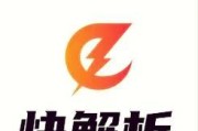 公网IP的利与弊（探究公网IP的优缺点及应用场景）