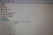 解决宽带连接错误638的方法（排除电脑连接宽带错误638的一些建议）