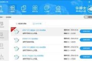 探索W732位系统的功能与特点（优化效能、提升用户体验的全新操作系统）