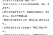 以助理来也怎么样（探讨助理的职责、优势和作用）