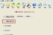 快速重装系统的最简单方法（一键重装系统的利器——）