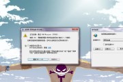 解决台式电脑连接错误106的有效方法（探索网络连接错误106的原因及解决方案）