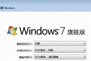 解决Win7网络诊断提示宽带调制解调器连接问题的方法