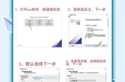 小米电脑安装Win10系统教程（一步步教你如何在小米电脑上安装Win10系统）