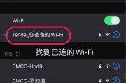 手机无法连接网络wifi怎么办（解决手机无法连接wifi的方法及注意事项）