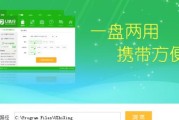 使用U盘安装Windows764位系统的详细教程（简便易行的安装步骤，让您快速完成系统安装）