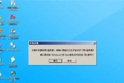 使用PE安装Win8.1系统的详细教程（简单操作，轻松安装，Windows8.1系统安装教程）