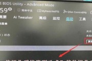 华硕键盘驱动BIOS设置教程（详解华硕键盘驱动BIOS设置步骤，让你的键盘更高效）