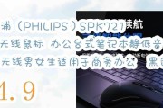 SPK7211音箱的音质与性能评测（一款高保真音箱，给你身临其境的音乐享受）