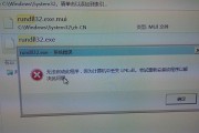 电脑语音包安装位置错误的解决方法（如何正确设置电脑语音包的安装路径）
